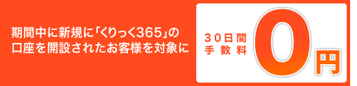 �C�����@�X�g�،��@�������365�@�L�����y�[��